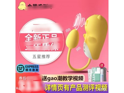 女生用的小恶魔是什么