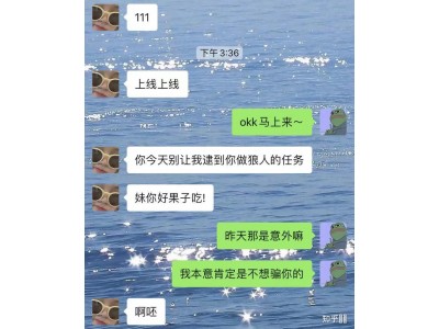 热恋情侣必须做哪些事