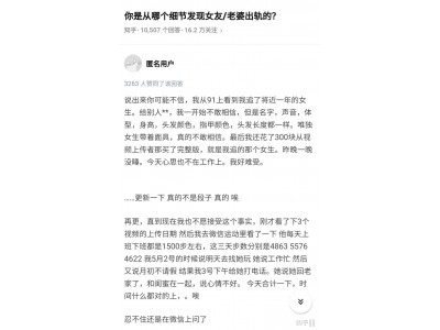 有哪些让你毁三观的事情