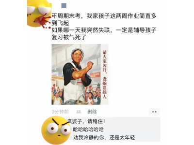 你后悔娶了现在老婆吗