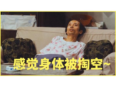 让无数女生脸红心跳的情趣玩具 ——全网最全的“仙女震动棒”横评！ 【羞羞哒点潮笔PRO、司沃康CICI茜茜、天鹅座、 杜蕾斯冰淇淋系列、iobanana仙女棒】