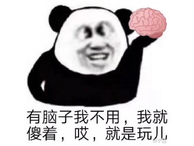 找一个十分蠢的男朋友是一种什么样的体验