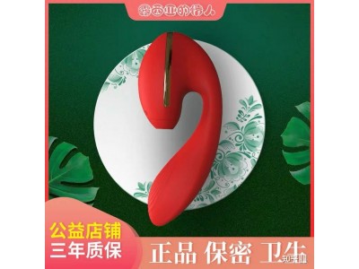 有什么本来不是情趣用品但是被用来当情趣用品的日常用品