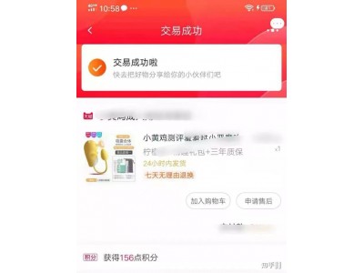 大家知道情趣用品有哪些吗有什么牌子推荐吗